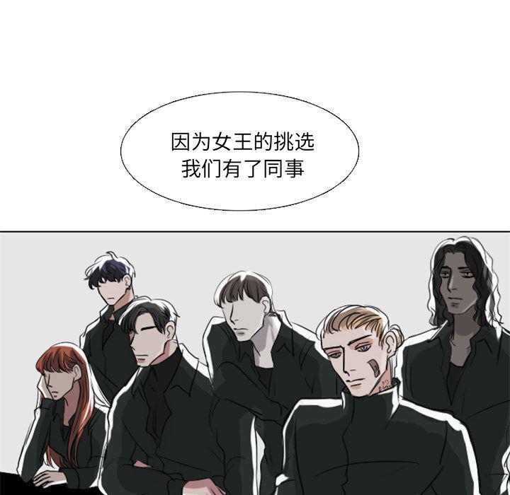 万界仙踪漫画韩漫全集-3无删减无遮挡章节图片 
