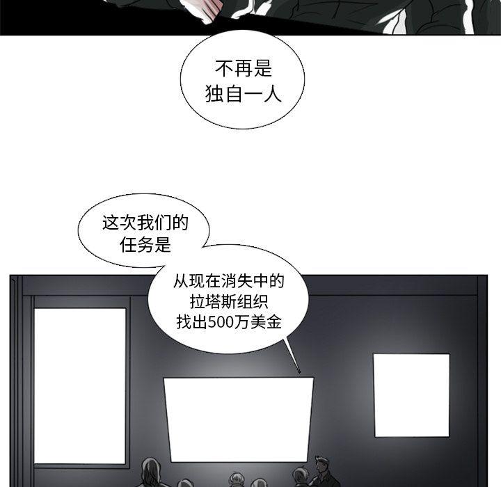 万界仙踪漫画韩漫全集-3无删减无遮挡章节图片 