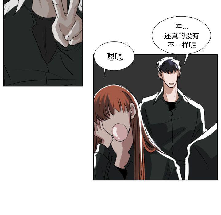 万界仙踪漫画韩漫全集-3无删减无遮挡章节图片 
