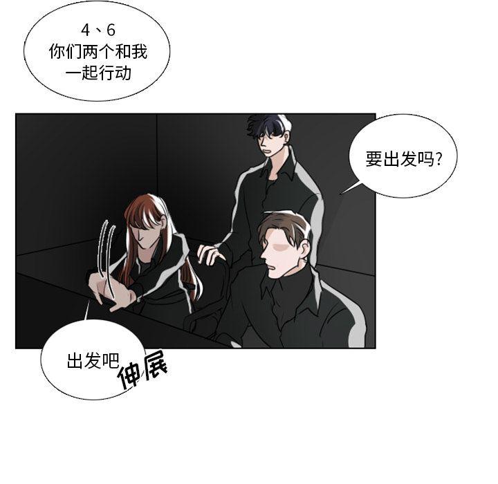 万界仙踪漫画韩漫全集-3无删减无遮挡章节图片 