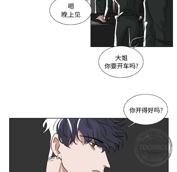 万界仙踪漫画韩漫全集-3无删减无遮挡章节图片 