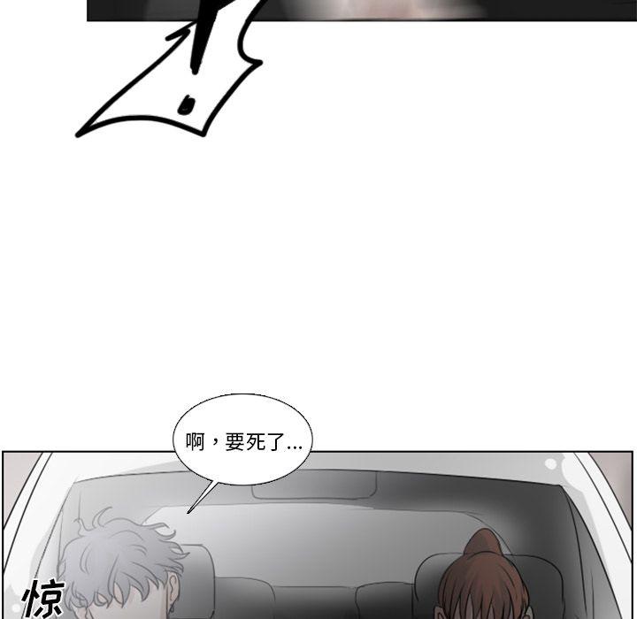 万界仙踪漫画韩漫全集-3无删减无遮挡章节图片 