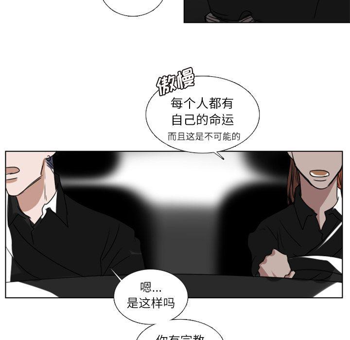 万界仙踪漫画韩漫全集-4无删减无遮挡章节图片 