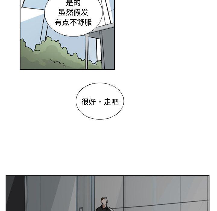 万界仙踪漫画韩漫全集-4无删减无遮挡章节图片 