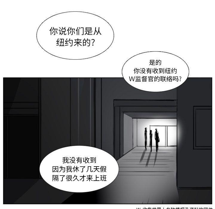 万界仙踪漫画韩漫全集-4无删减无遮挡章节图片 