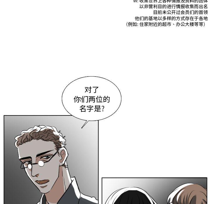 万界仙踪漫画韩漫全集-4无删减无遮挡章节图片 