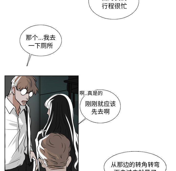 万界仙踪漫画韩漫全集-4无删减无遮挡章节图片 