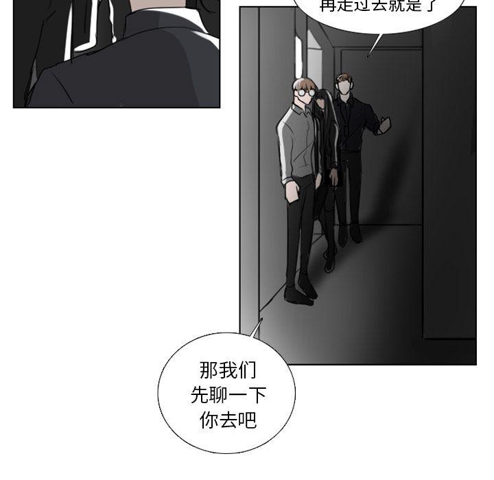 万界仙踪漫画韩漫全集-4无删减无遮挡章节图片 