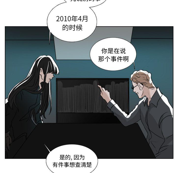 万界仙踪漫画韩漫全集-4无删减无遮挡章节图片 