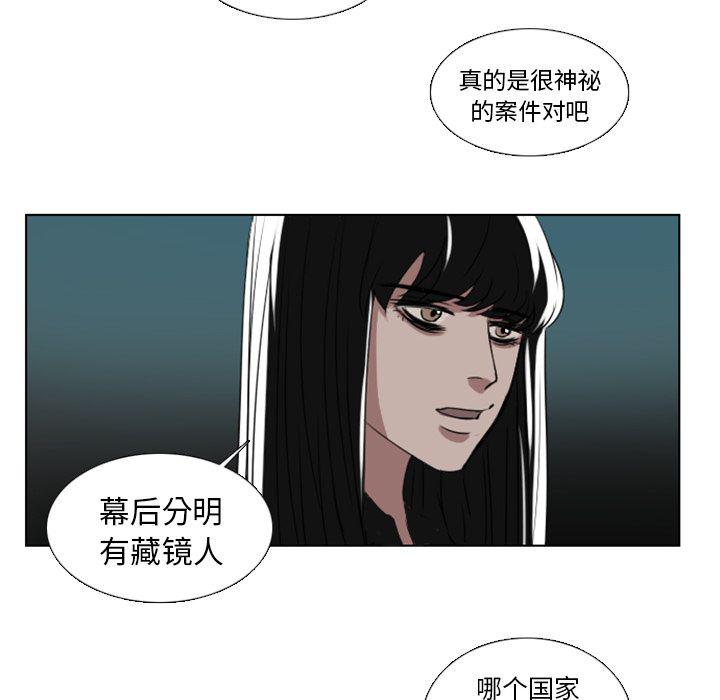万界仙踪漫画韩漫全集-4无删减无遮挡章节图片 