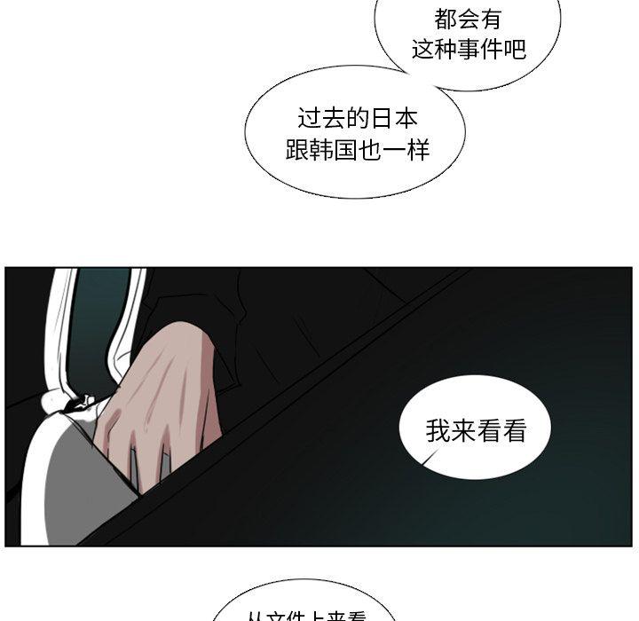 万界仙踪漫画韩漫全集-4无删减无遮挡章节图片 