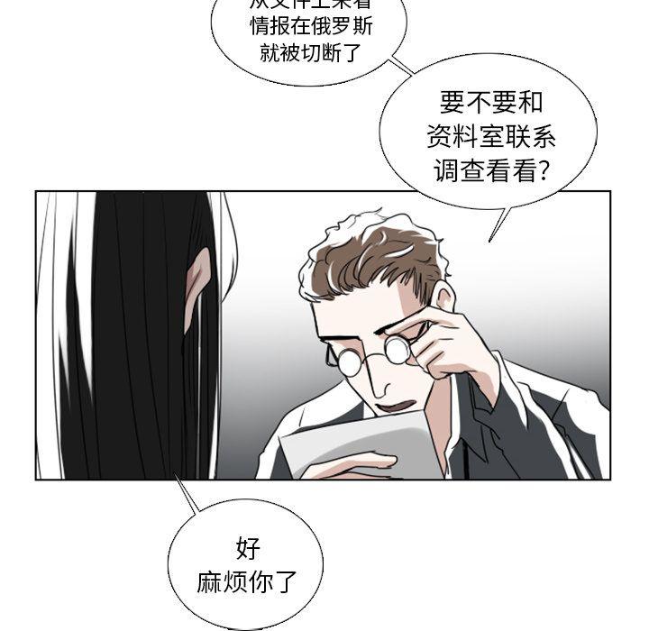 万界仙踪漫画韩漫全集-4无删减无遮挡章节图片 