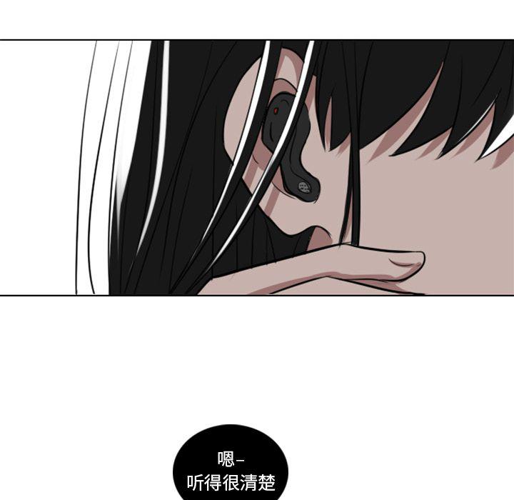 万界仙踪漫画韩漫全集-4无删减无遮挡章节图片 