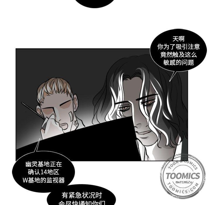 万界仙踪漫画韩漫全集-4无删减无遮挡章节图片 