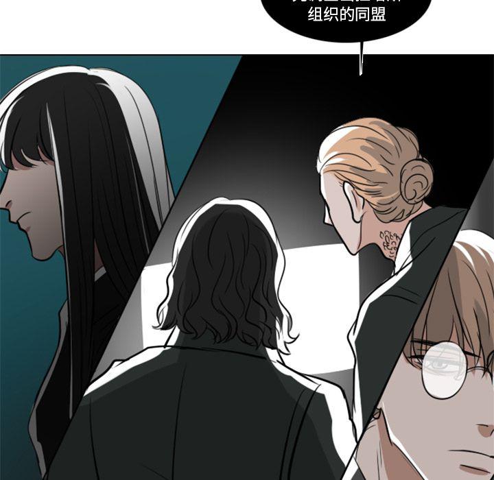万界仙踪漫画韩漫全集-4无删减无遮挡章节图片 