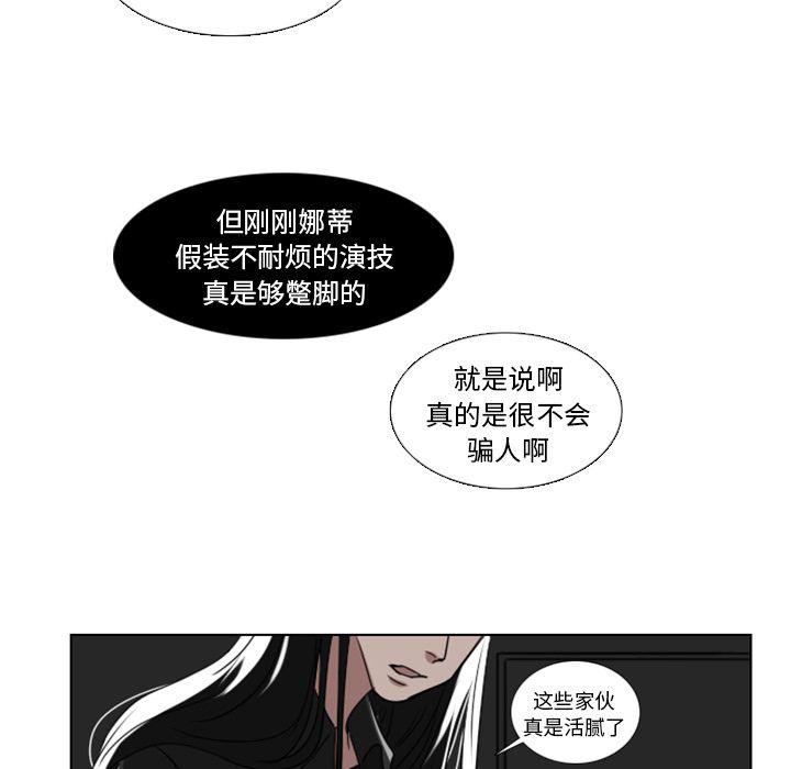 万界仙踪漫画韩漫全集-4无删减无遮挡章节图片 