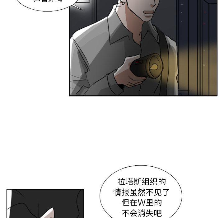 万界仙踪漫画韩漫全集-4无删减无遮挡章节图片 