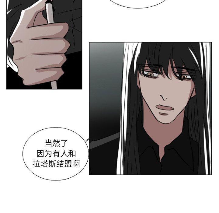 万界仙踪漫画韩漫全集-4无删减无遮挡章节图片 