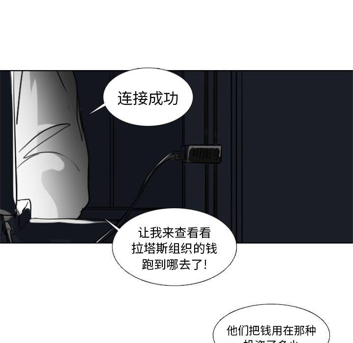 万界仙踪漫画韩漫全集-4无删减无遮挡章节图片 