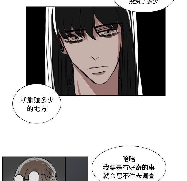 万界仙踪漫画韩漫全集-4无删减无遮挡章节图片 