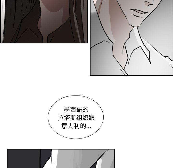 万界仙踪漫画韩漫全集-4无删减无遮挡章节图片 