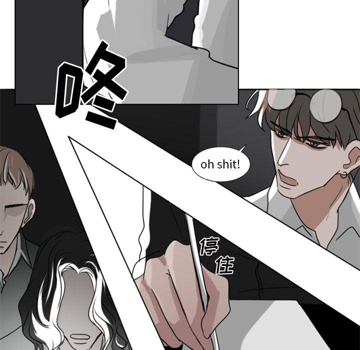 万界仙踪漫画韩漫全集-4无删减无遮挡章节图片 