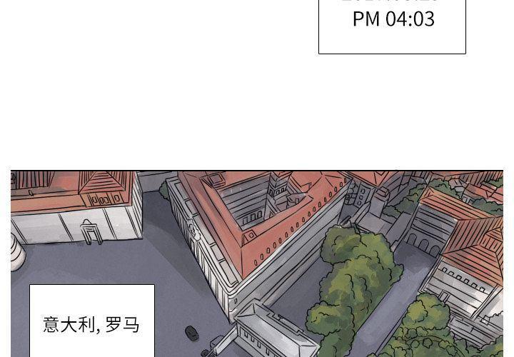 万界仙踪漫画韩漫全集-第6话无删减无遮挡章节图片 