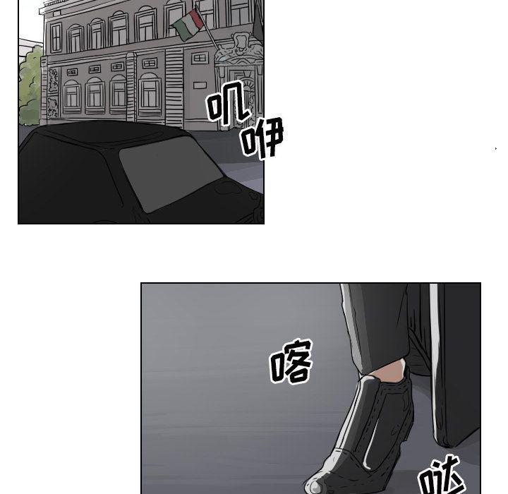 万界仙踪漫画韩漫全集-第6话无删减无遮挡章节图片 