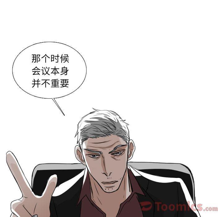 万界仙踪漫画韩漫全集-第6话无删减无遮挡章节图片 