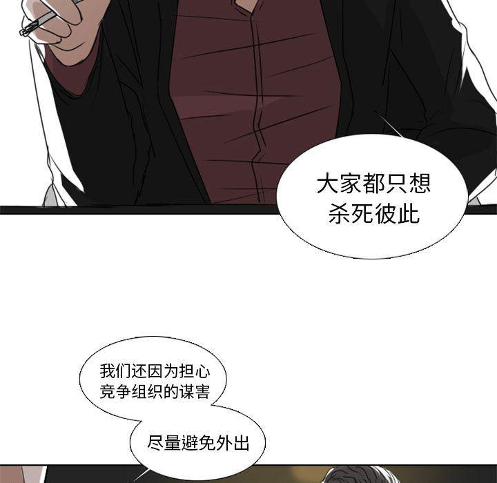 万界仙踪漫画韩漫全集-第6话无删减无遮挡章节图片 