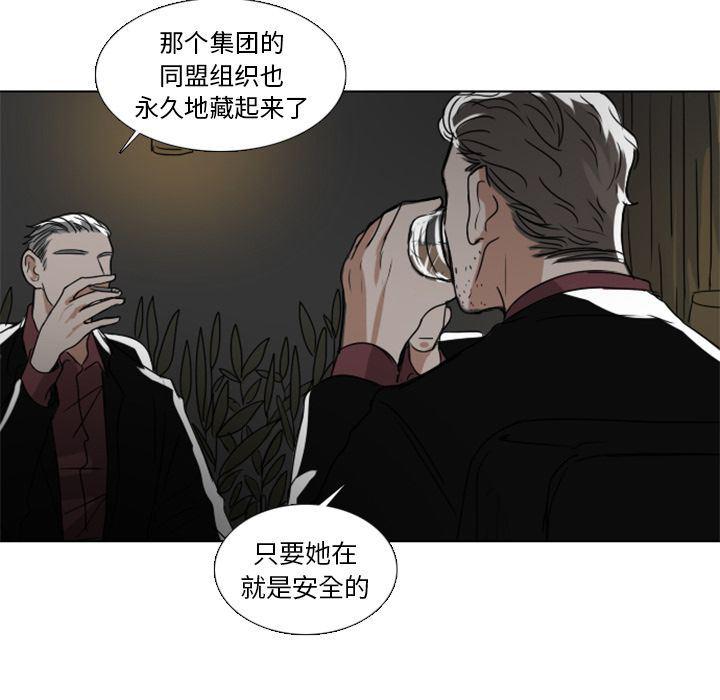 万界仙踪漫画韩漫全集-第6话无删减无遮挡章节图片 