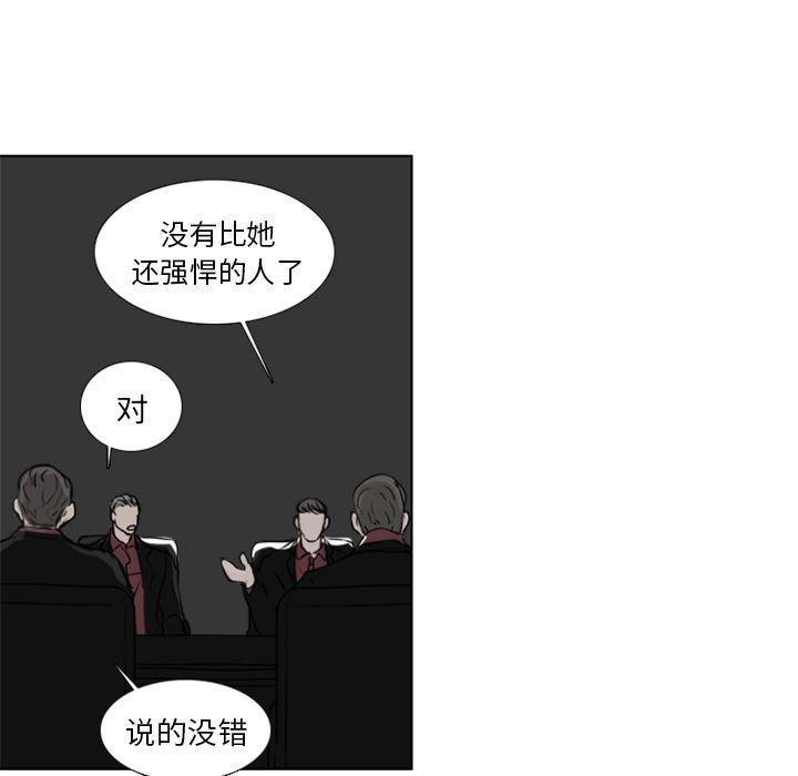 万界仙踪漫画韩漫全集-第6话无删减无遮挡章节图片 