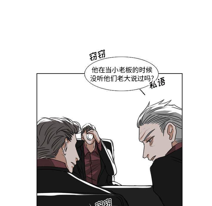 万界仙踪漫画韩漫全集-第6话无删减无遮挡章节图片 
