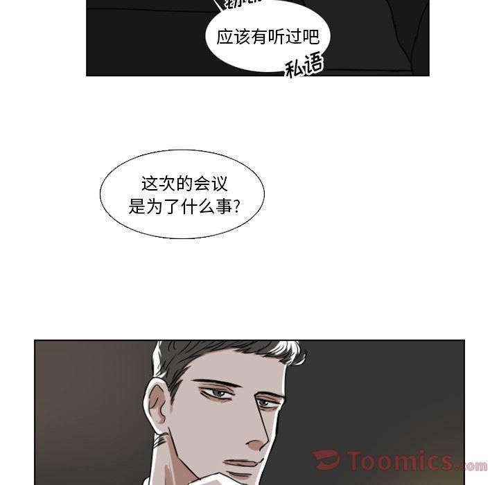万界仙踪漫画韩漫全集-第6话无删减无遮挡章节图片 