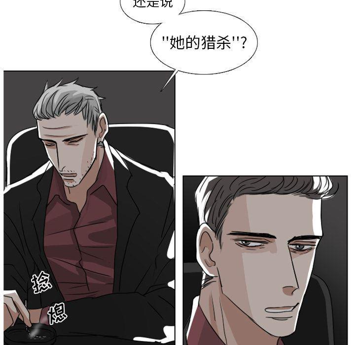 万界仙踪漫画韩漫全集-第6话无删减无遮挡章节图片 