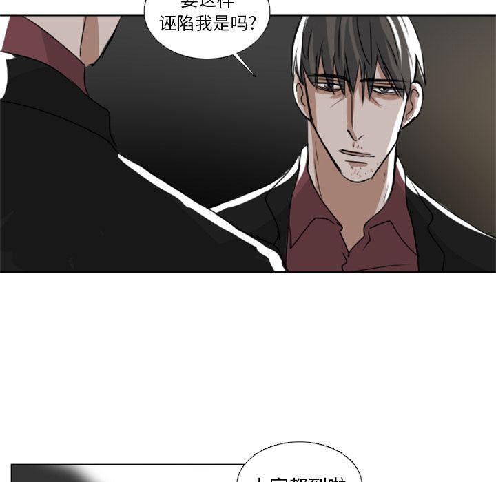 万界仙踪漫画韩漫全集-第6话无删减无遮挡章节图片 
