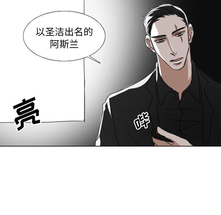 万界仙踪漫画韩漫全集-第6话无删减无遮挡章节图片 