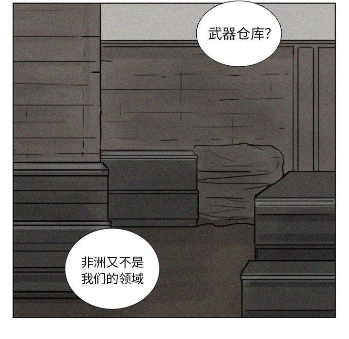 万界仙踪漫画韩漫全集-第6话无删减无遮挡章节图片 