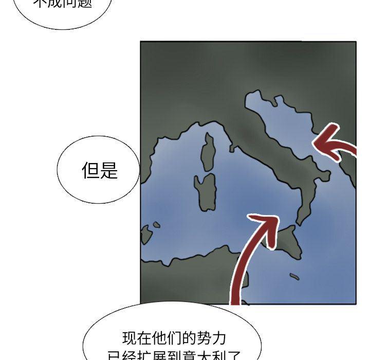 万界仙踪漫画韩漫全集-第6话无删减无遮挡章节图片 
