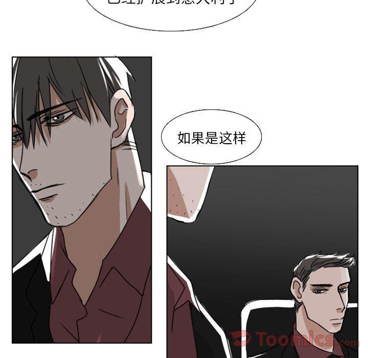 万界仙踪漫画韩漫全集-第6话无删减无遮挡章节图片 