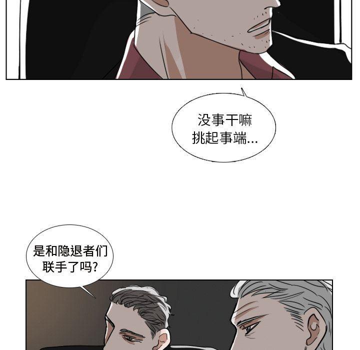 万界仙踪漫画韩漫全集-第6话无删减无遮挡章节图片 
