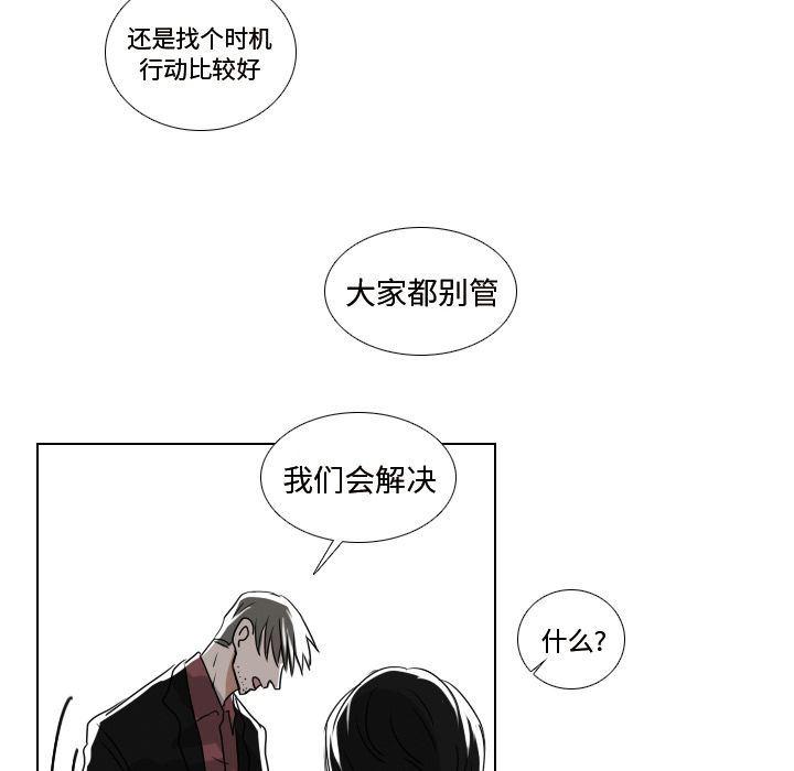 万界仙踪漫画韩漫全集-第6话无删减无遮挡章节图片 