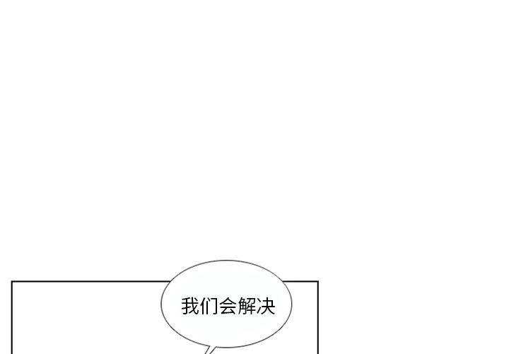 万界仙踪漫画韩漫全集-第7话无删减无遮挡章节图片 