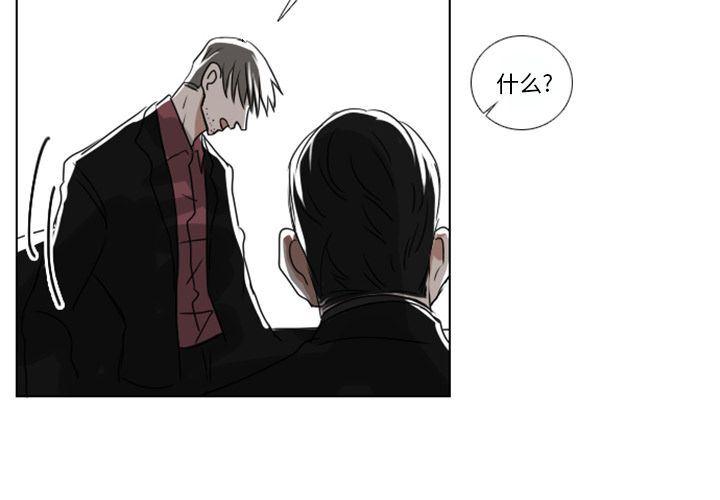 万界仙踪漫画韩漫全集-第7话无删减无遮挡章节图片 