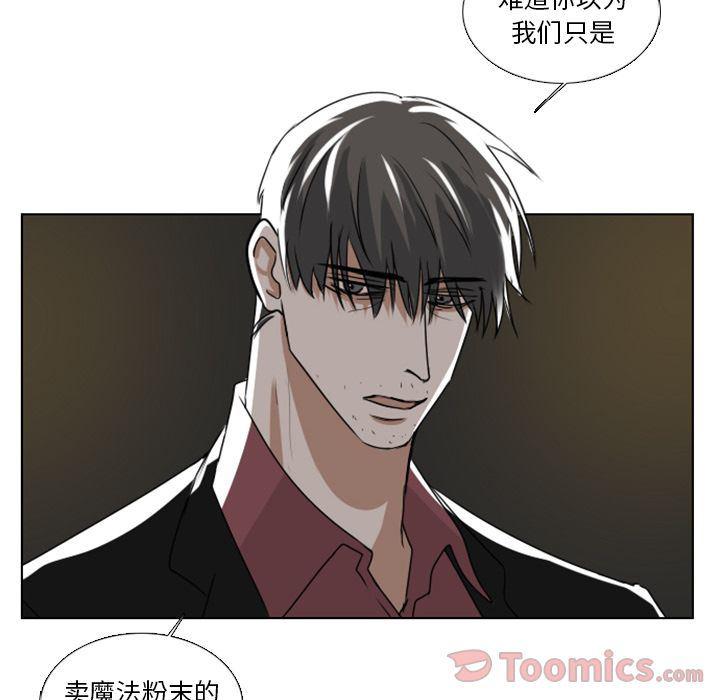 万界仙踪漫画韩漫全集-第7话无删减无遮挡章节图片 