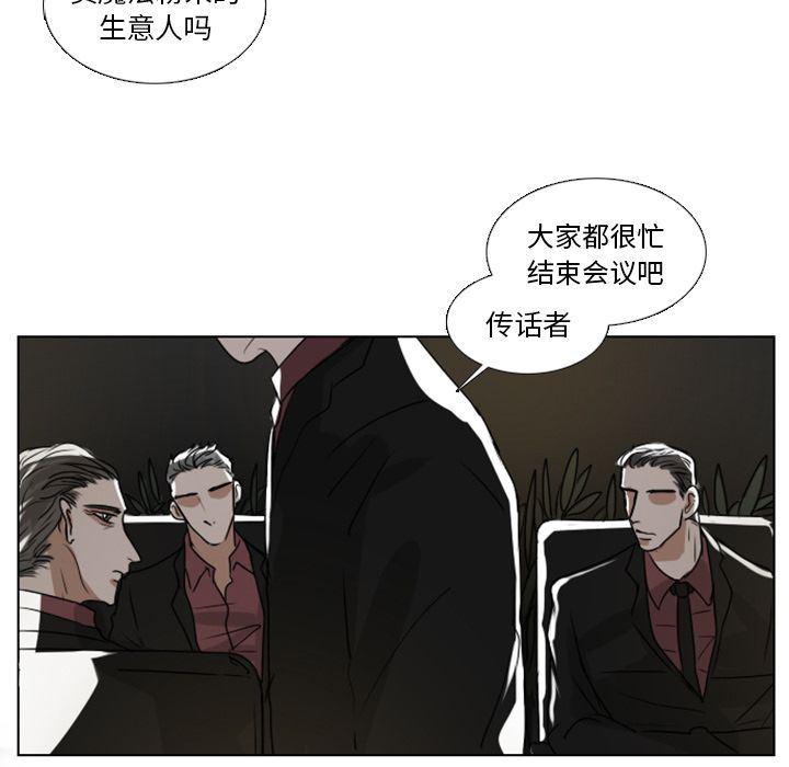 万界仙踪漫画韩漫全集-第7话无删减无遮挡章节图片 