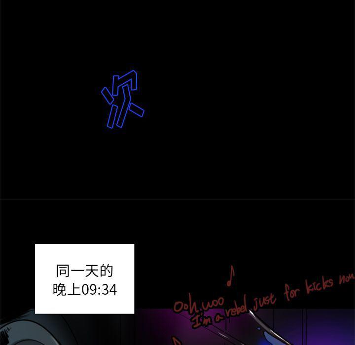 万界仙踪漫画韩漫全集-第7话无删减无遮挡章节图片 