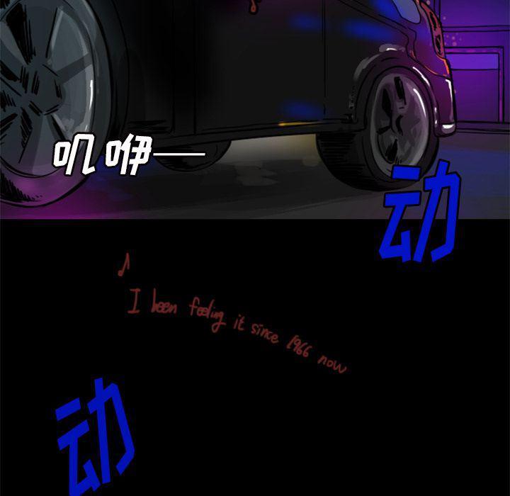万界仙踪漫画韩漫全集-第7话无删减无遮挡章节图片 