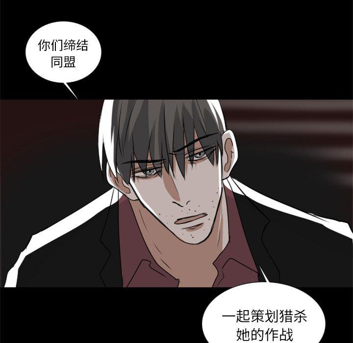 万界仙踪漫画韩漫全集-第7话无删减无遮挡章节图片 