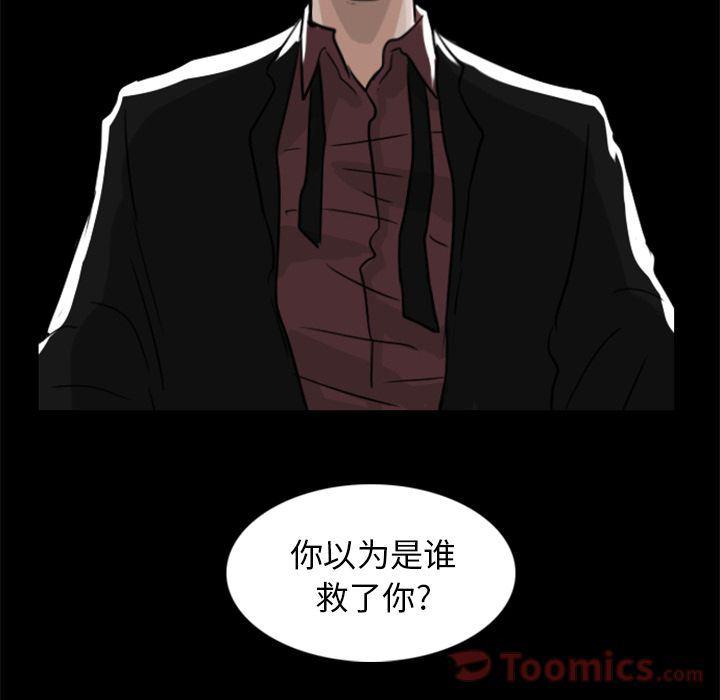 万界仙踪漫画韩漫全集-第7话无删减无遮挡章节图片 